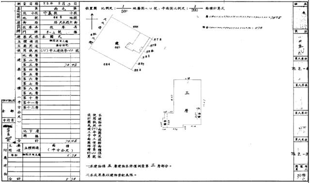 台中西屯法拍公寓-1
