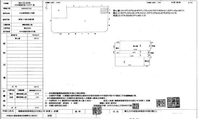 台中北屯法拍大樓-1