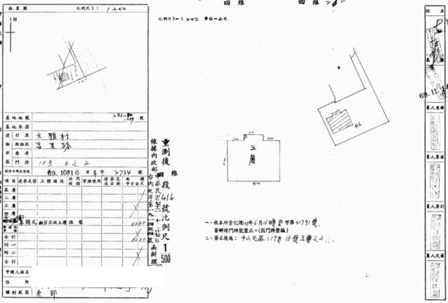 台中大雅拍賣公寓-1