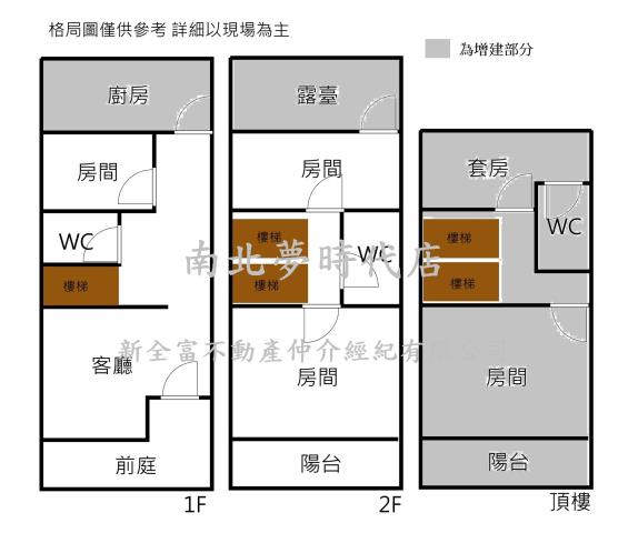 玉井透天-13