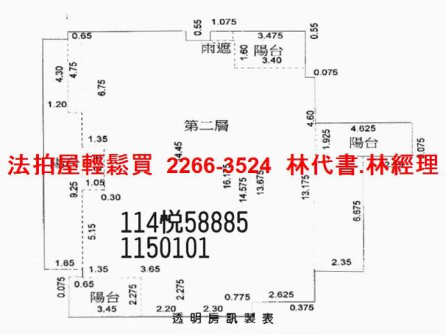桃園區法拍大樓-12