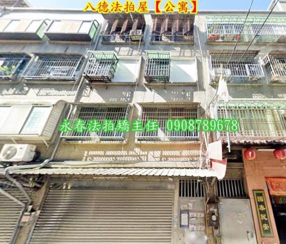 桃園法拍公寓-1