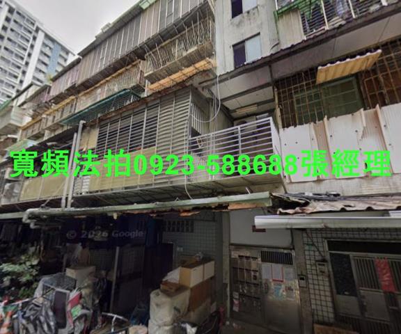 台北萬華公寓法拍-0