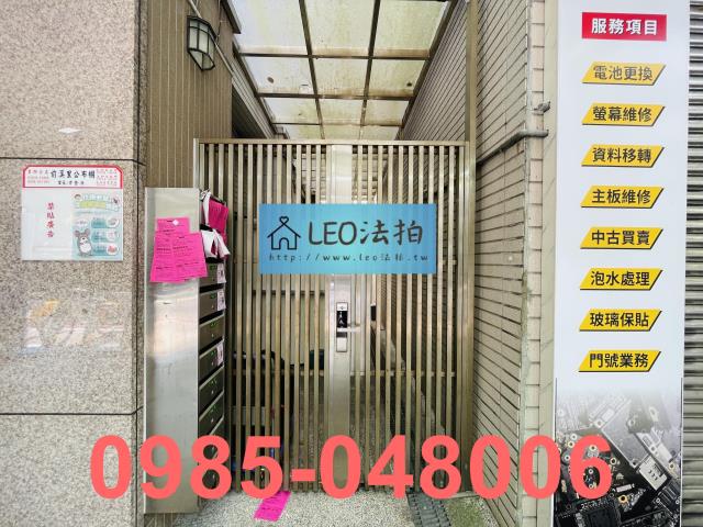 新北永和大樓法拍-3