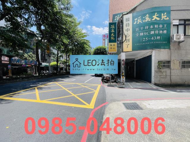 新北永和大樓法拍-5