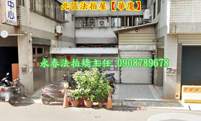 台中北區華廈法拍-4