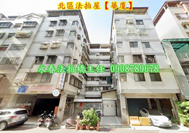 台中北區華廈法拍-5