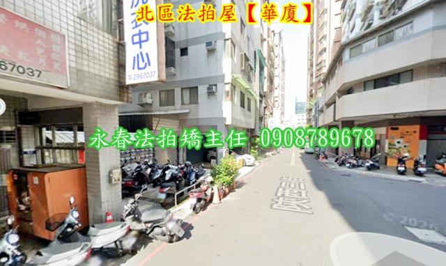 台中北區華廈法拍-6