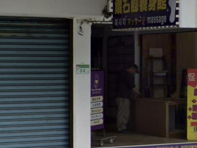台北萬華大樓拍賣-2
