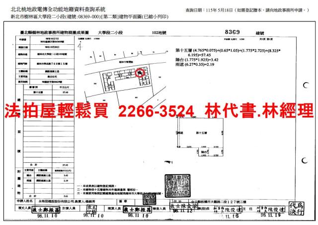 樹林大樓法拍-13
