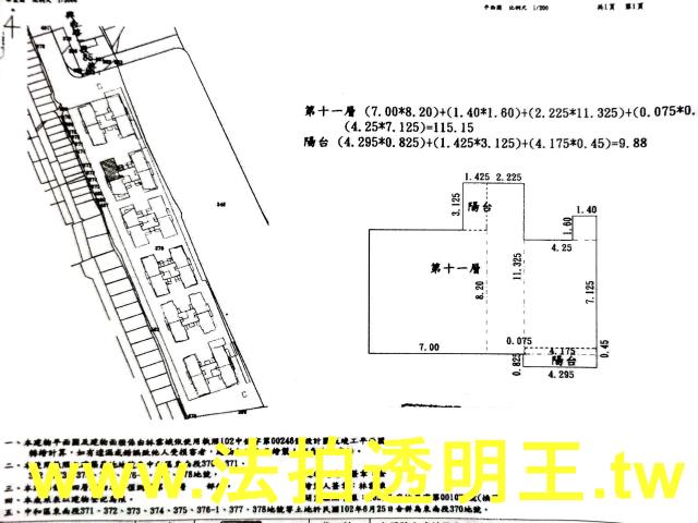新北大樓法拍-4