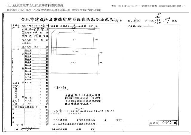 台北辦公室拍賣-6