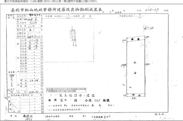 台北南港法拍公寓-4