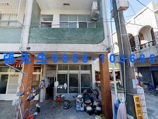 屏東潮州法拍屋盛春路低總價透天萊爾富中華傳統文化教育中心