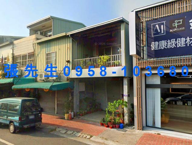 台中市潭子區雅潭路三段70號台中法拍代標東寶國小臨路透天