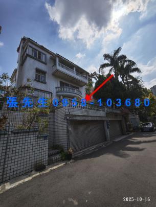 新竹縣芎林鄉三民路43巷1弄2號新竹法拍代標全台法拍代標保證