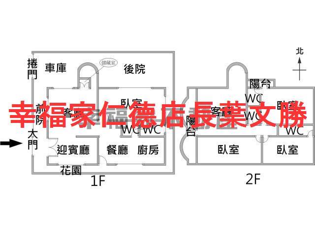 台南透天-14