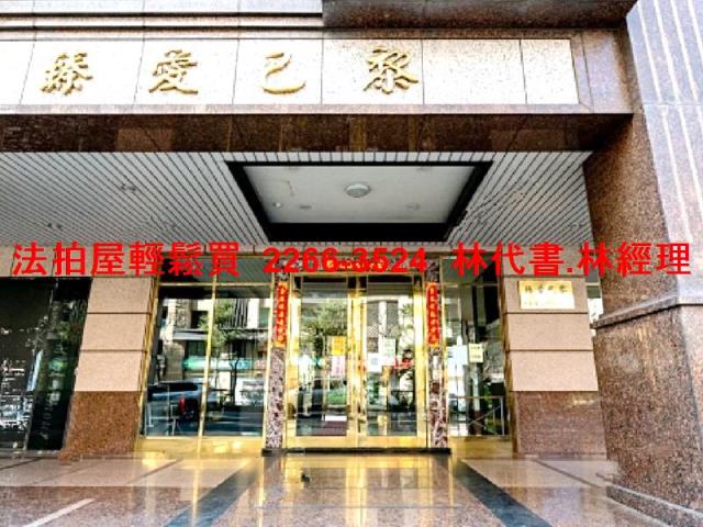 桃園蘆竹拍賣大樓-1
