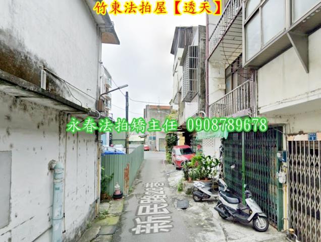 新竹竹東透天法拍-4