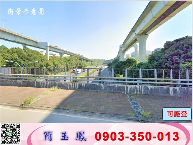 林口工業區氣派廠房工業地廠房買賣租賃