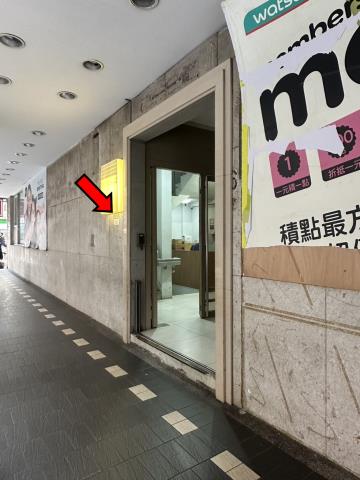 松山大樓法拍-2