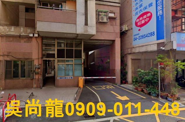 台中大樓法拍-4