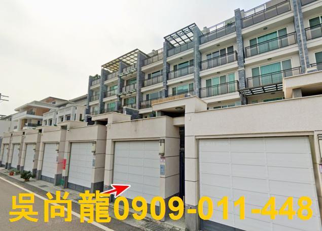 彰化員林法拍屋三多六街法拍屋代標法拍屋網站法拍屋公告查詢僑信