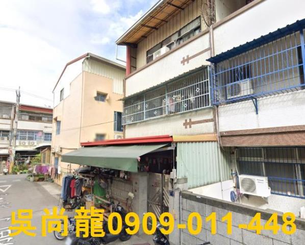 彰化市法拍屋代標法拍屋網站法拍屋公告查詢龍門一街透天國道三號