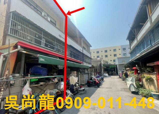 彰化彰化市法拍透天-2