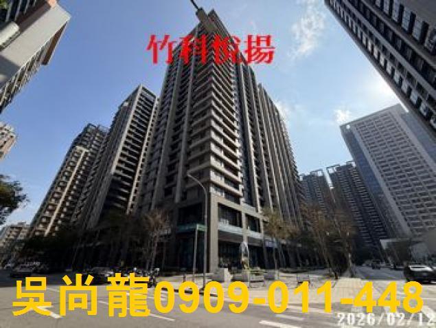 新竹東區法拍大樓-1