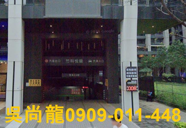 新竹東區法拍大樓-2