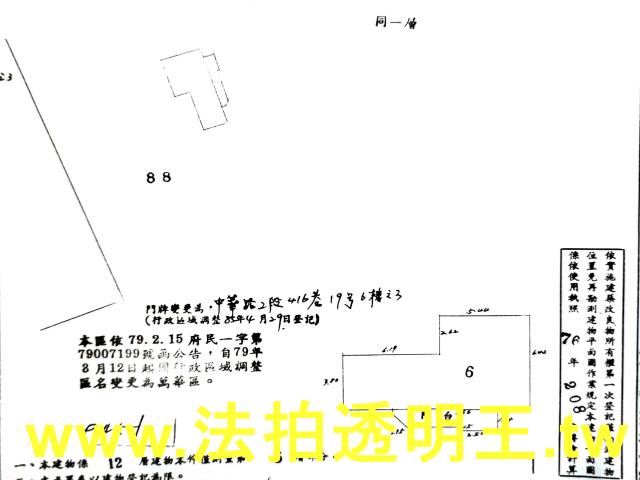 台北萬華法拍大樓-3
