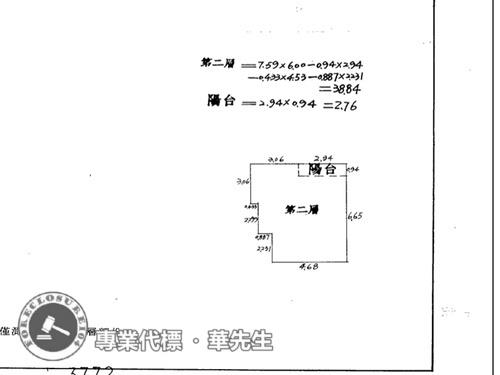 新北板橋大樓拍賣-8