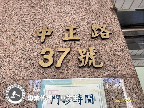 板橋法拍大樓-4