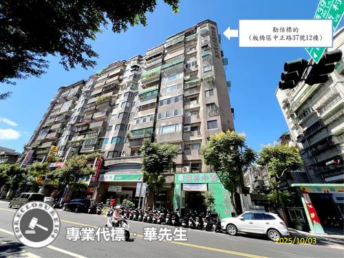 板橋法拍大樓-0