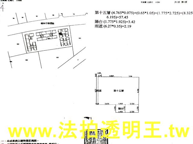 樹林大樓拍賣-3