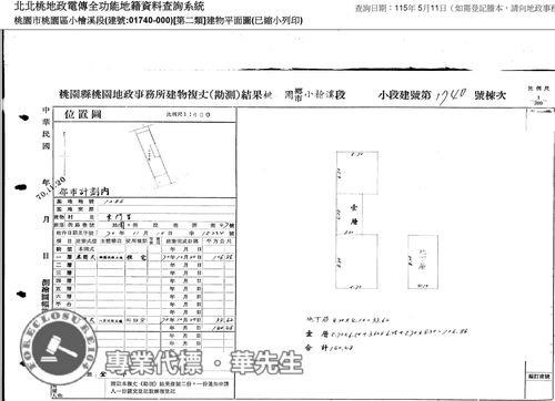 桃園區拍賣公寓-4