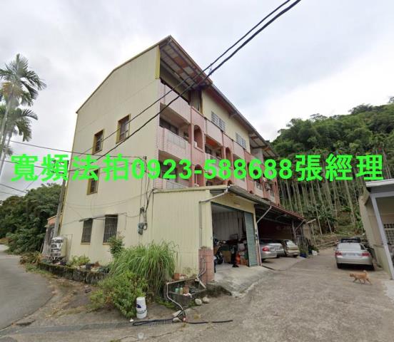 南投國姓法拍屋長壽巷51之9號3層樓