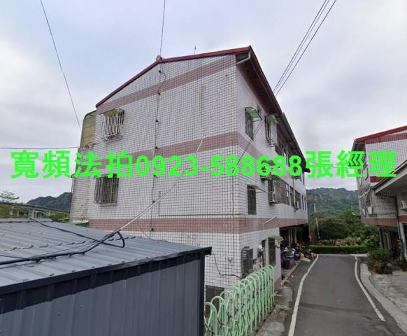南投國姓法拍屋中正路一段253之7號