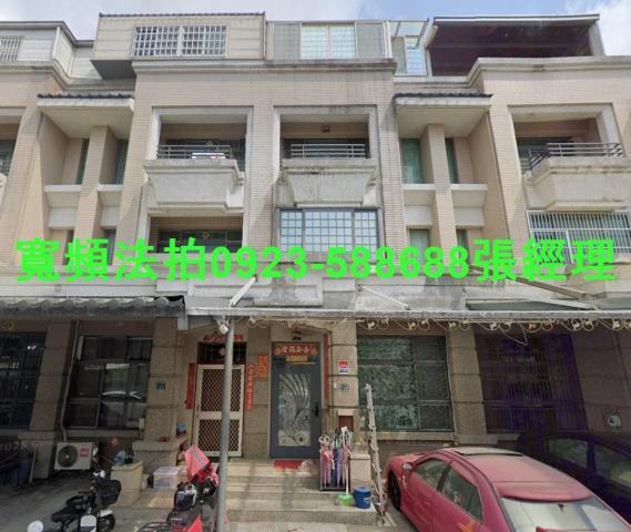 竹南法拍屋光德路2巷45號3層樓