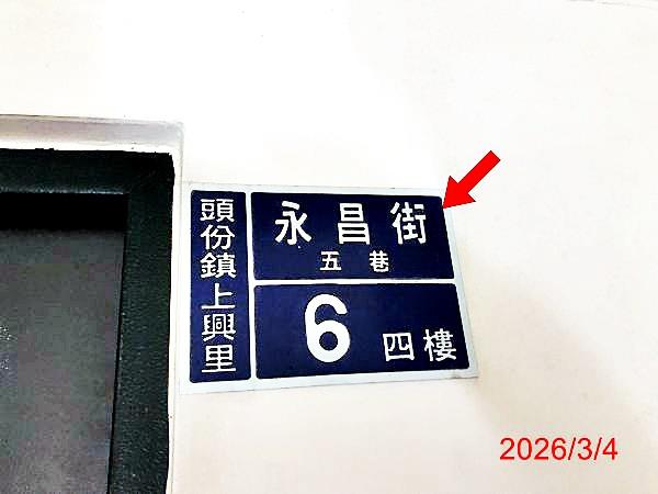 永昌街青山鎮電梯三房