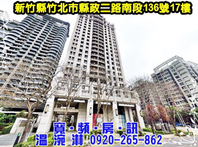竹北大樓法拍-2