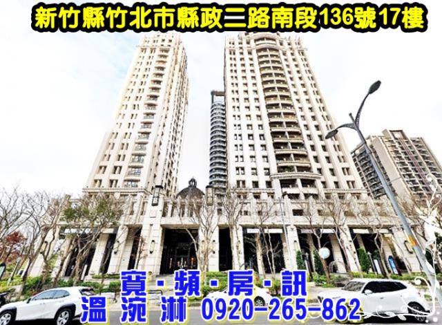 竹北大樓法拍-4
