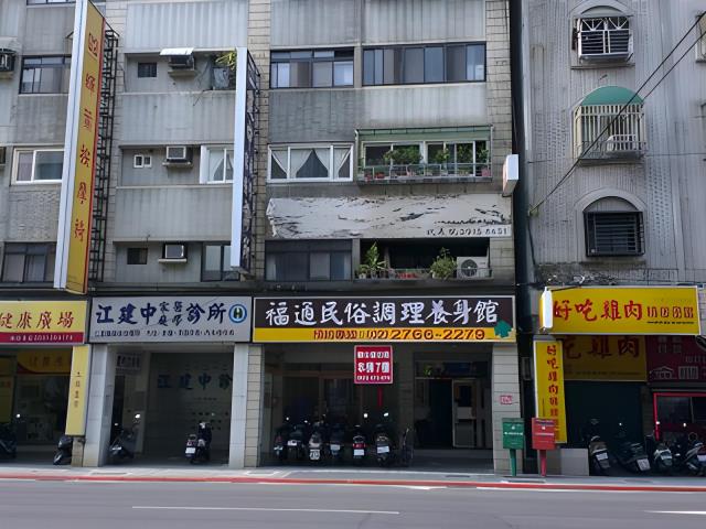 台北大樓拍賣-4