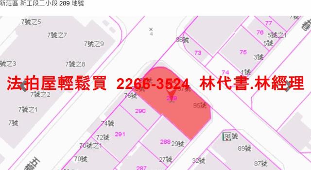 新北新莊公寓拍賣-13