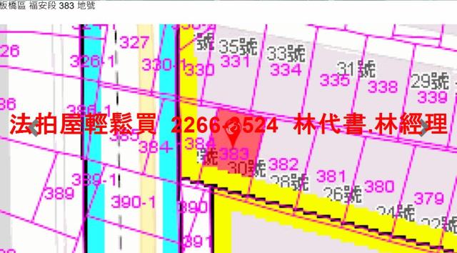 板橋法拍公寓-9