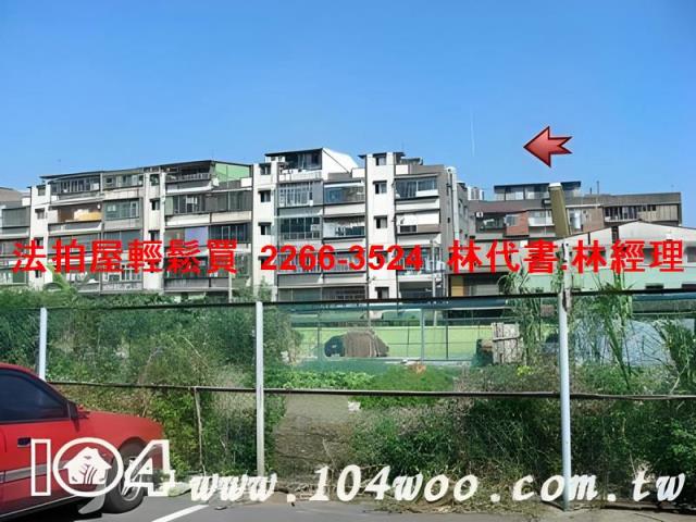 板橋法拍公寓-6