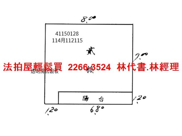 板橋法拍公寓-7