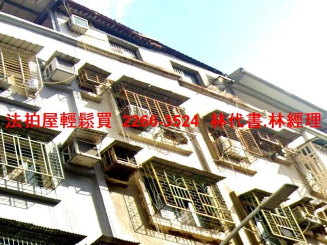 新莊法拍公寓-3