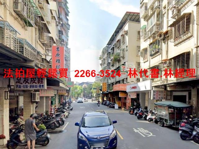 新莊法拍公寓-4